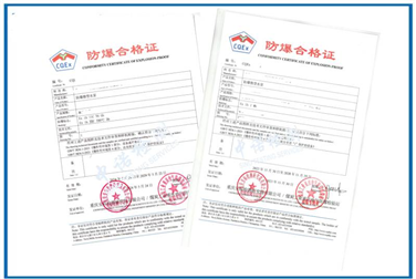 微型水泵辦理本安防爆認證|防爆合格證辦理咨詢